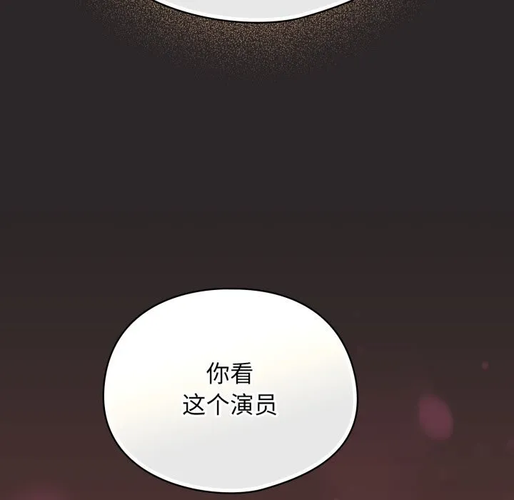 硬也要拍完-第4話 - 图片 13
