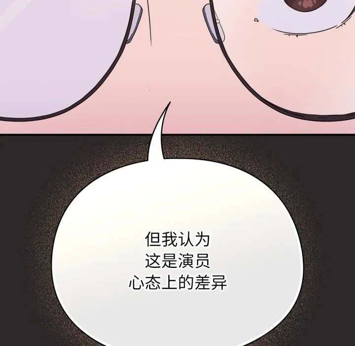 硬也要拍完-第4話 - 图片 12