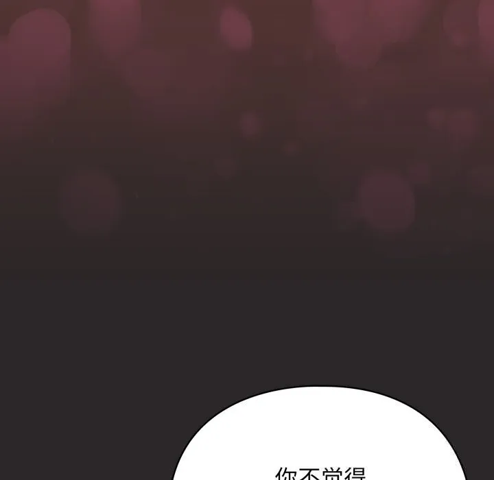硬也要拍完-第4話 - 图片 19