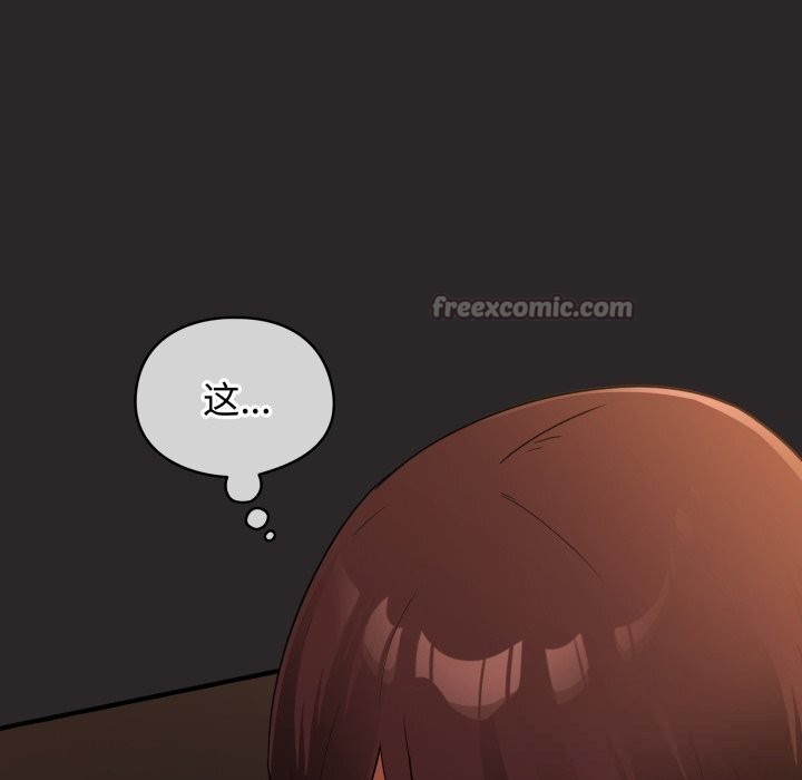 硬也要拍完第4話