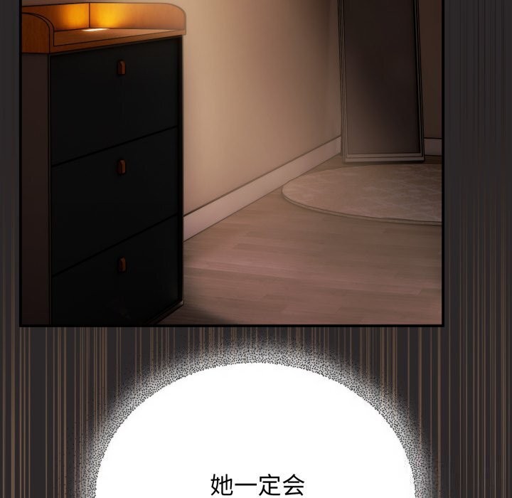 硬也要拍完第4話