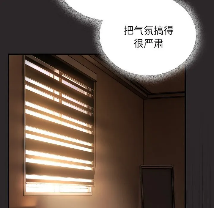 硬也要拍完-第4話 - 图片 31
