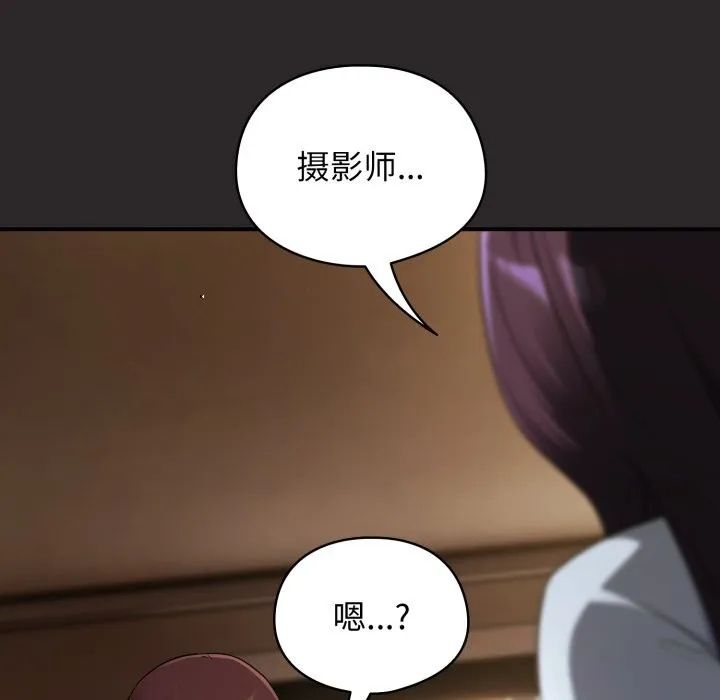 硬也要拍完-第4話 - 图片 34