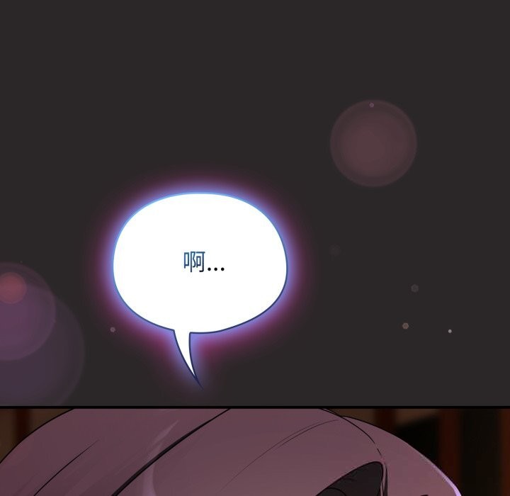 硬也要拍完第4話