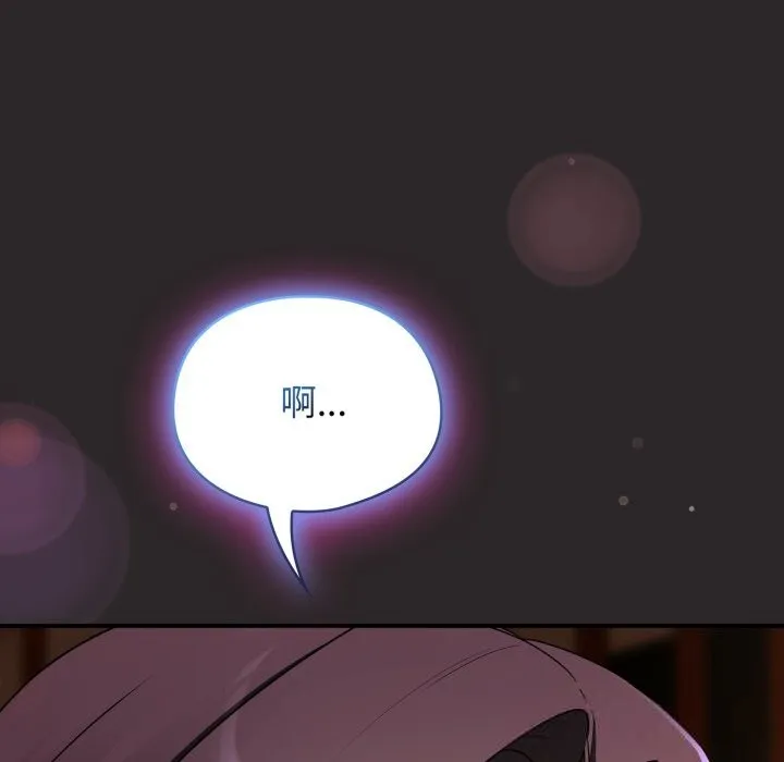 硬也要拍完-第4話 - 图片 44