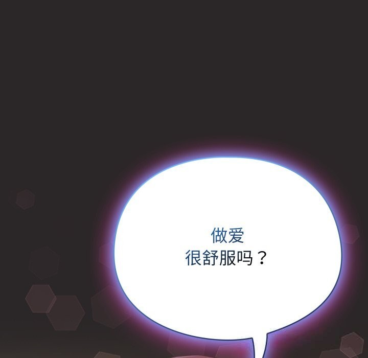 硬也要拍完第4話