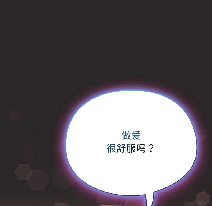 硬也要拍完-第4話 - 图片 36
