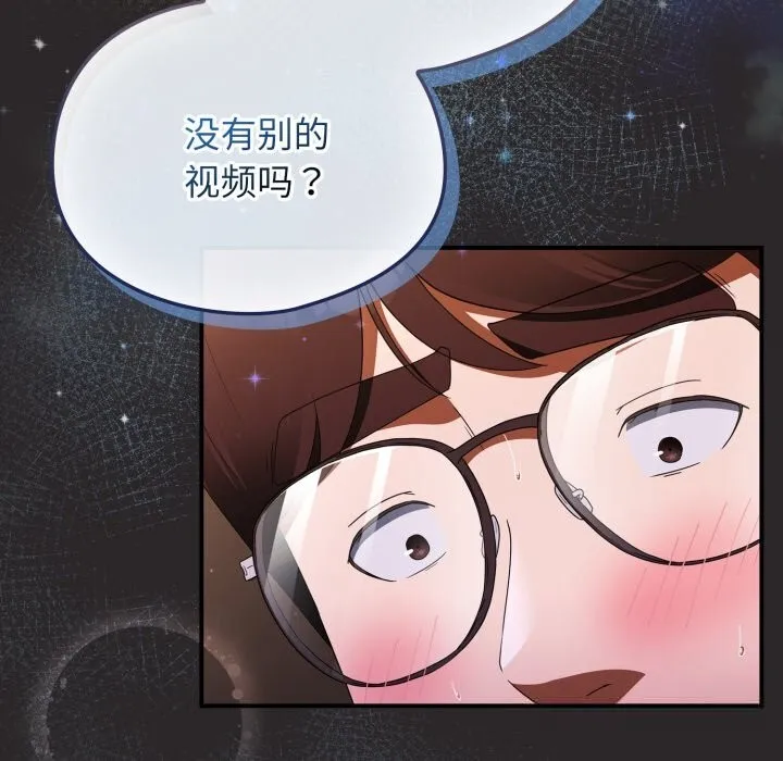 硬也要拍完-第4話 - 图片 58