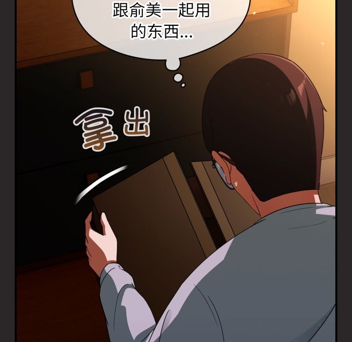 硬也要拍完第4話