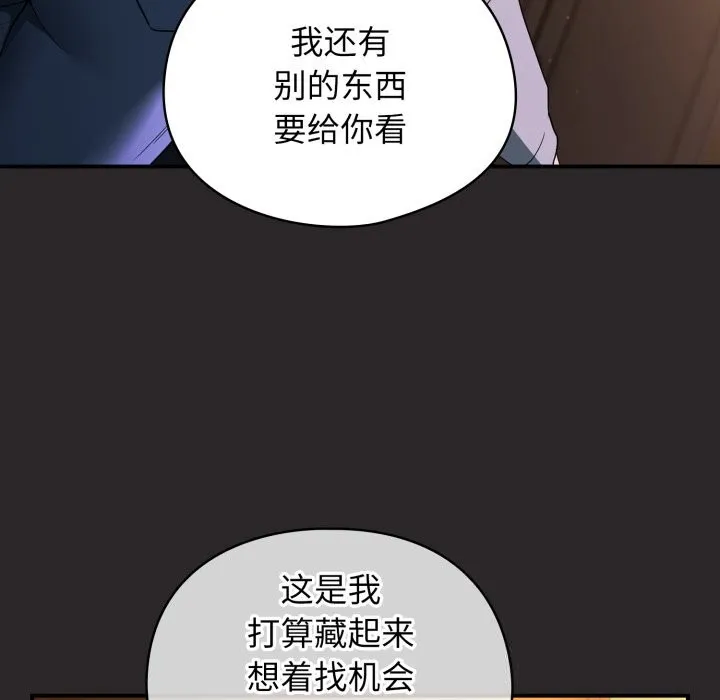 硬也要拍完第4話