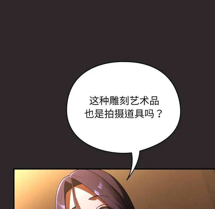 硬也要拍完-第4話 - 图片 75