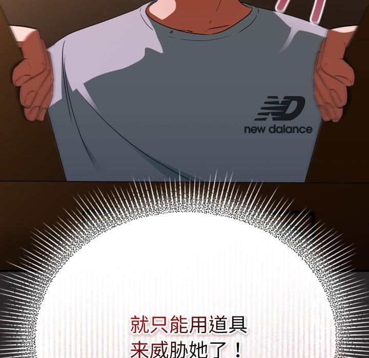 硬也要拍完第4話