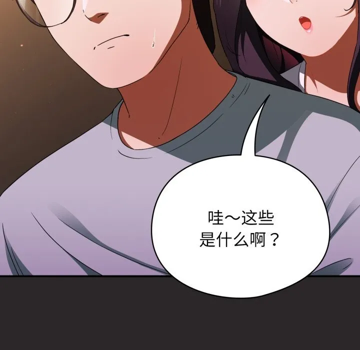 硬也要拍完第4話
