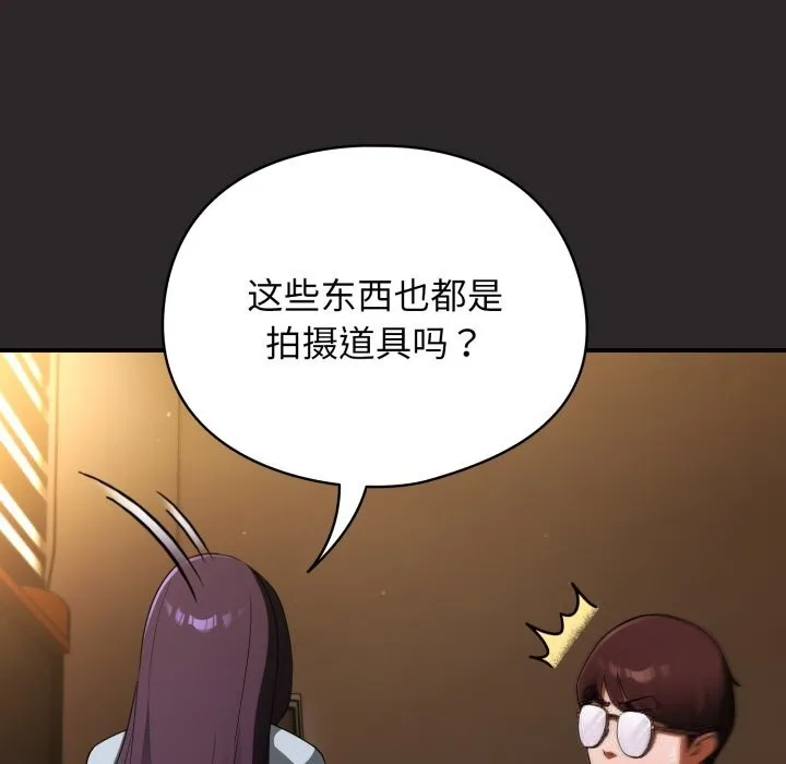 硬也要拍完-第4話 - 图片 73
