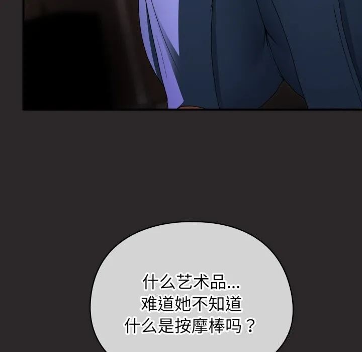 硬也要拍完第4話