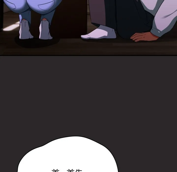 硬也要拍完-第4話 - 图片 81