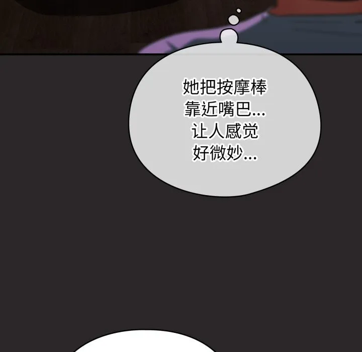 硬也要拍完第4話