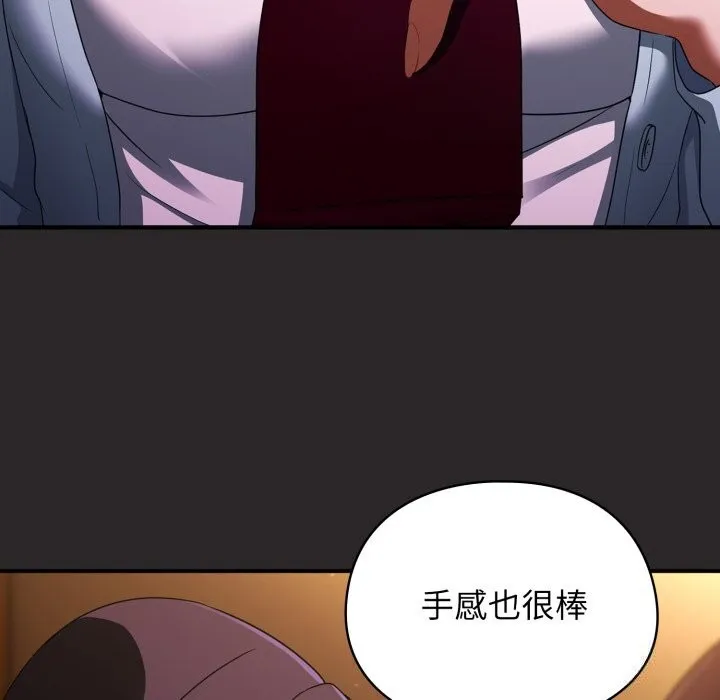 硬也要拍完-第4話 - 图片 89