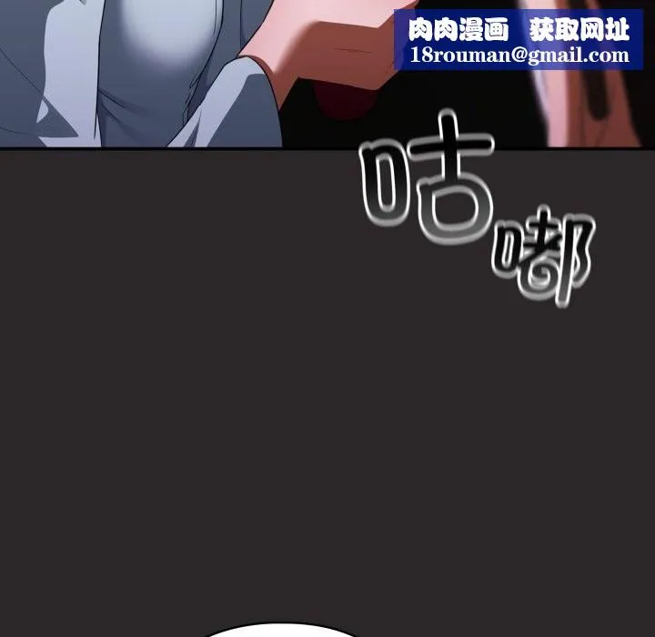 硬也要拍完-第4話 - 图片 91