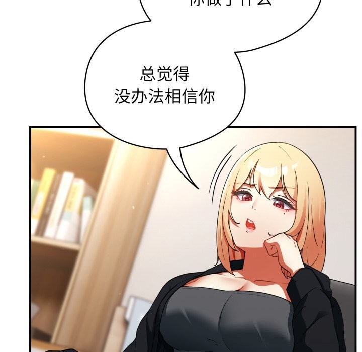 硬也要拍完第4話