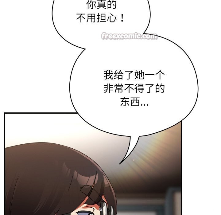 硬也要拍完第4話