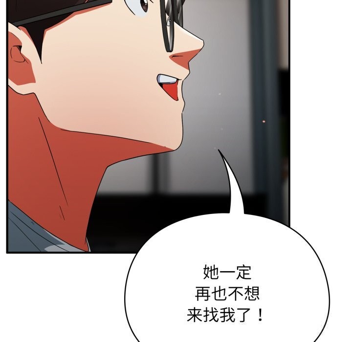 硬也要拍完第4話