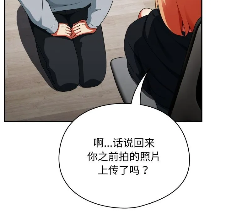 硬也要拍完-第4話 - 图片 121