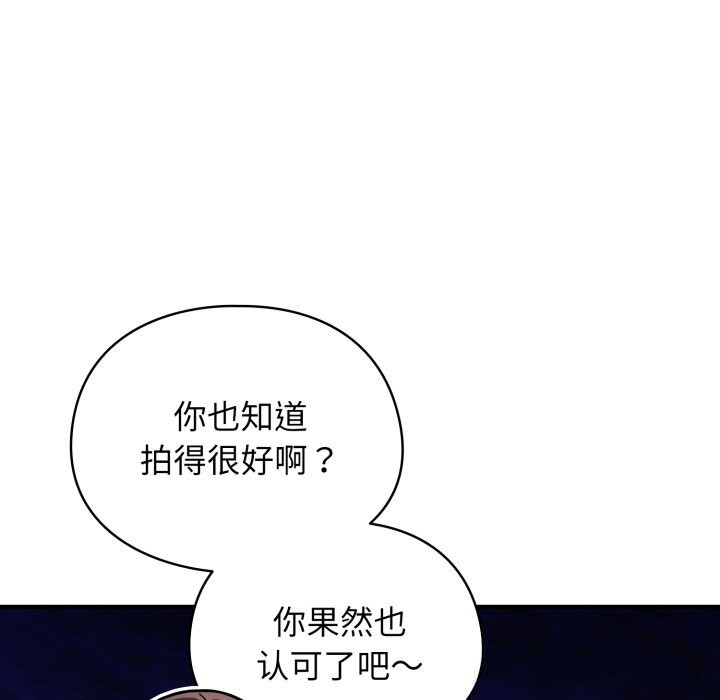 硬也要拍完第4話