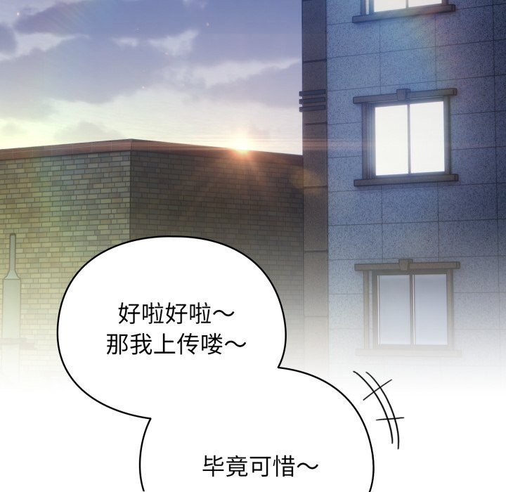 硬也要拍完第4話