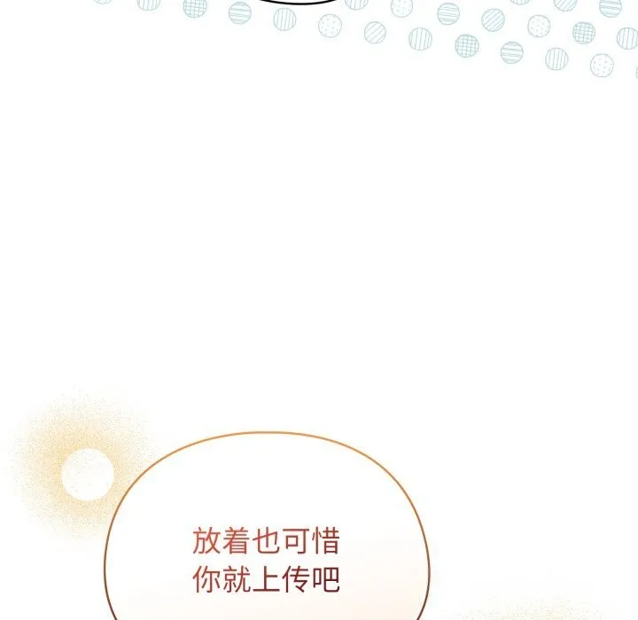 硬也要拍完-第4話 - 图片 124