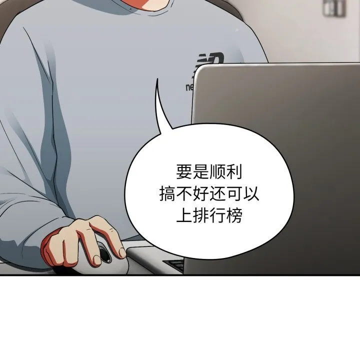 硬也要拍完-第4話 - 图片 135