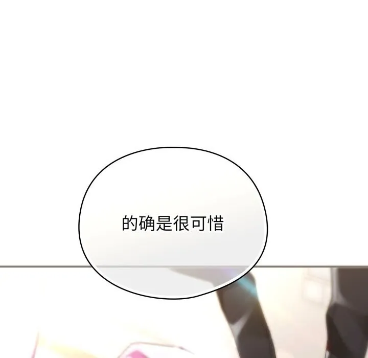 硬也要拍完-第4話 - 图片 136