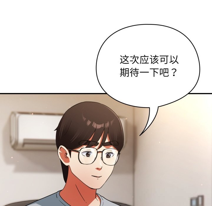 硬也要拍完第4話