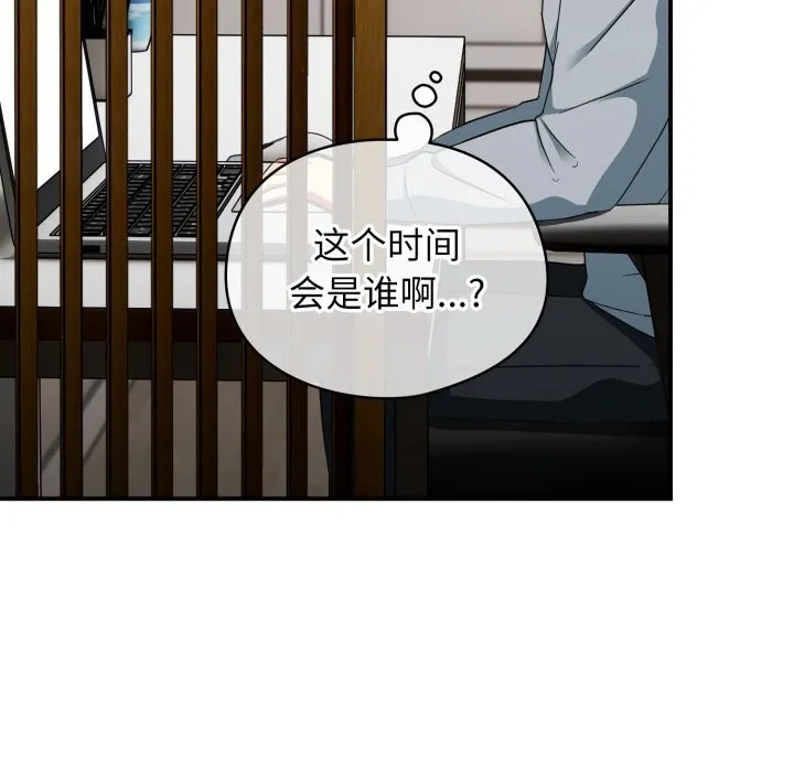 硬也要拍完-第4話 - 图片 143