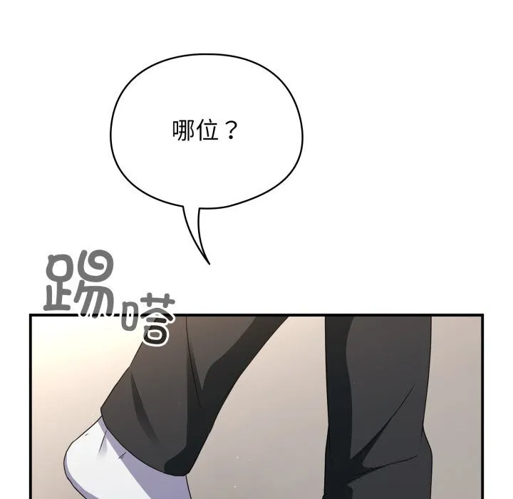 硬也要拍完第4話