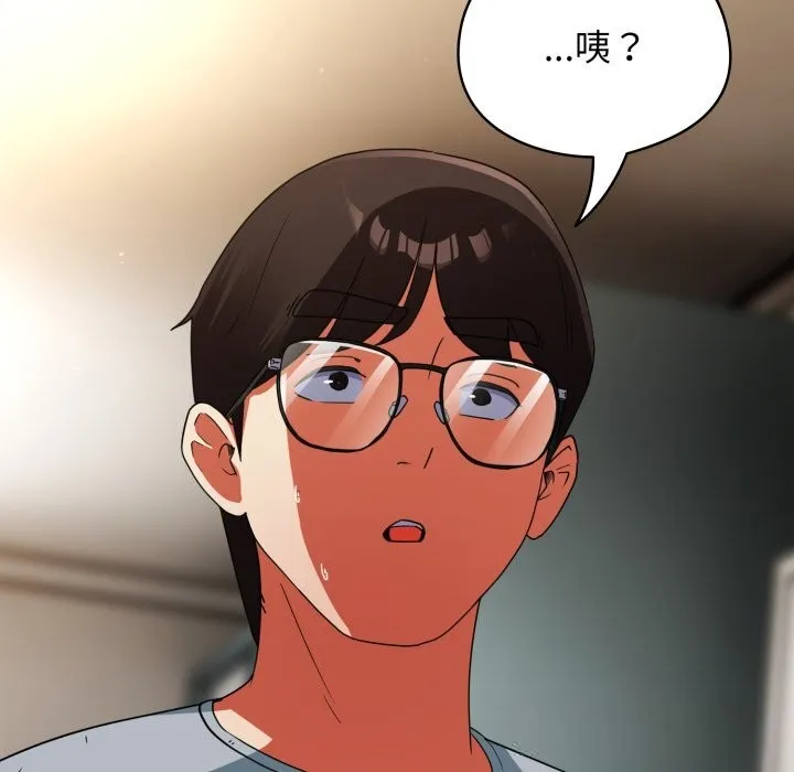 硬也要拍完-第4話 - 图片 151