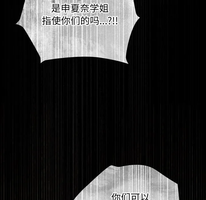 硬也要拍完第4話
