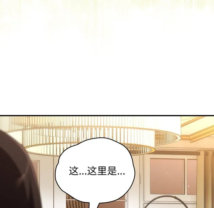 硬也要拍完-第4話 - 图片 161