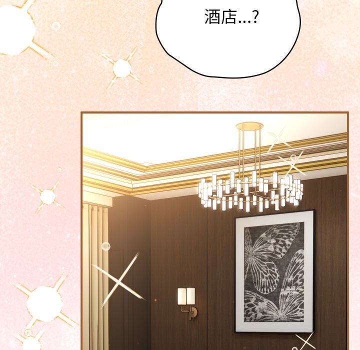 硬也要拍完第4話