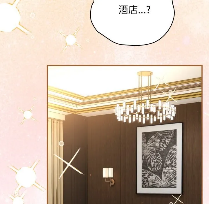 硬也要拍完-第4話 - 图片 165