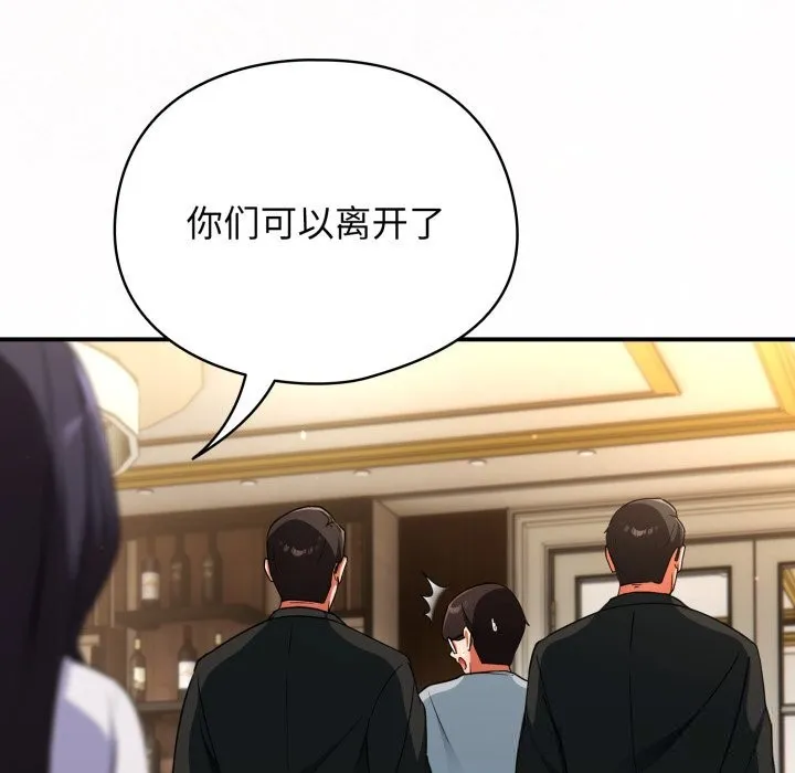 硬也要拍完-第4話 - 图片 167