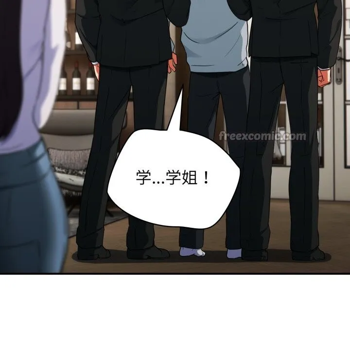硬也要拍完-第4話 - 图片 168