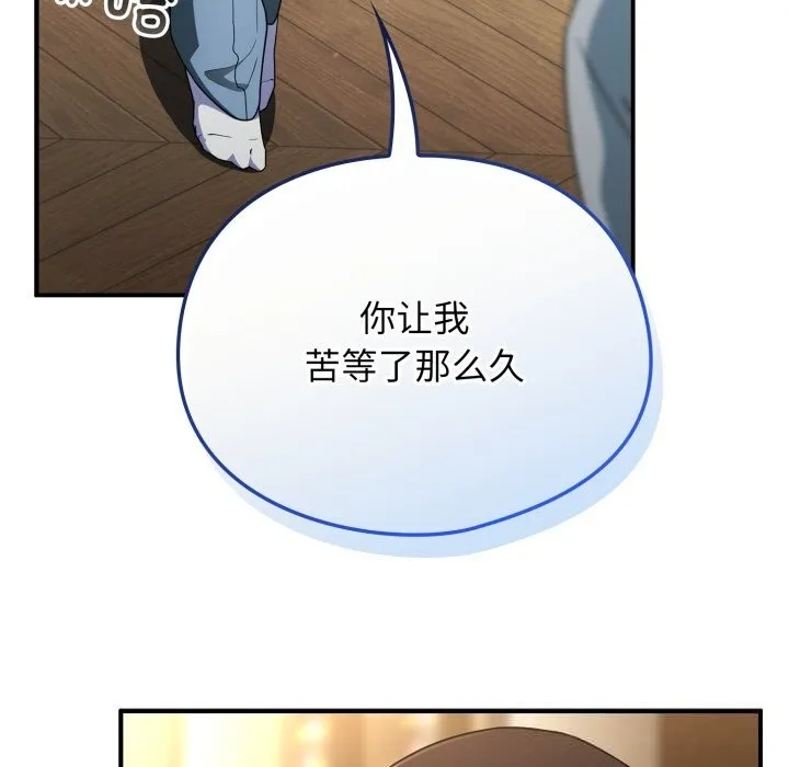 硬也要拍完-第4話 - 图片 173