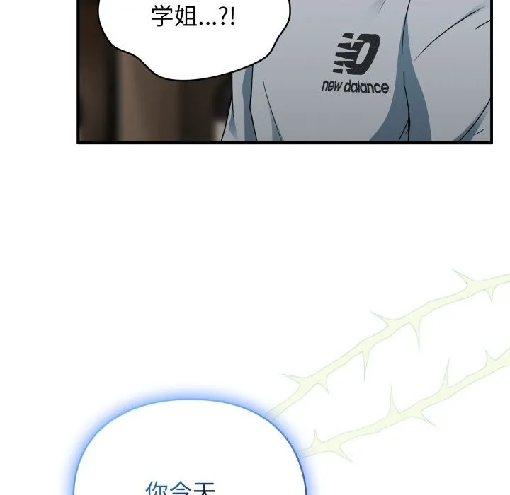 硬也要拍完-第4話 - 图片 175