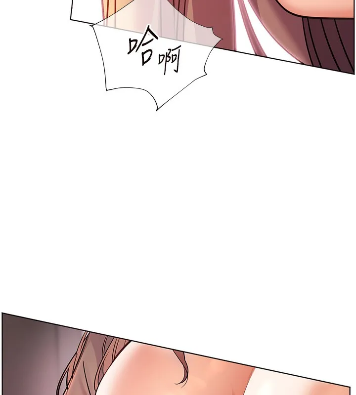 老师的亲密指导-第63話-「水」淋淋的課堂作業 - 图片 7