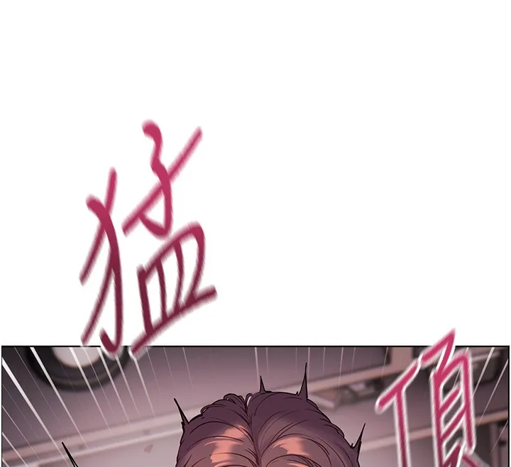 老师的亲密指导-第63話-「水」淋淋的課堂作業 - 图片 12