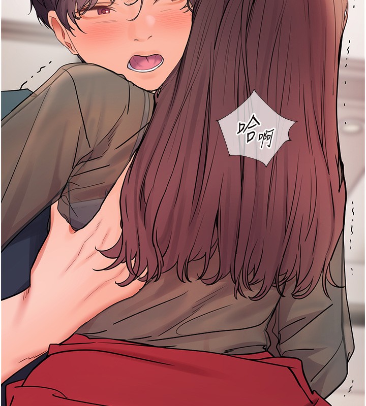 老师的亲密指导第63話-「水」淋淋的課堂作業