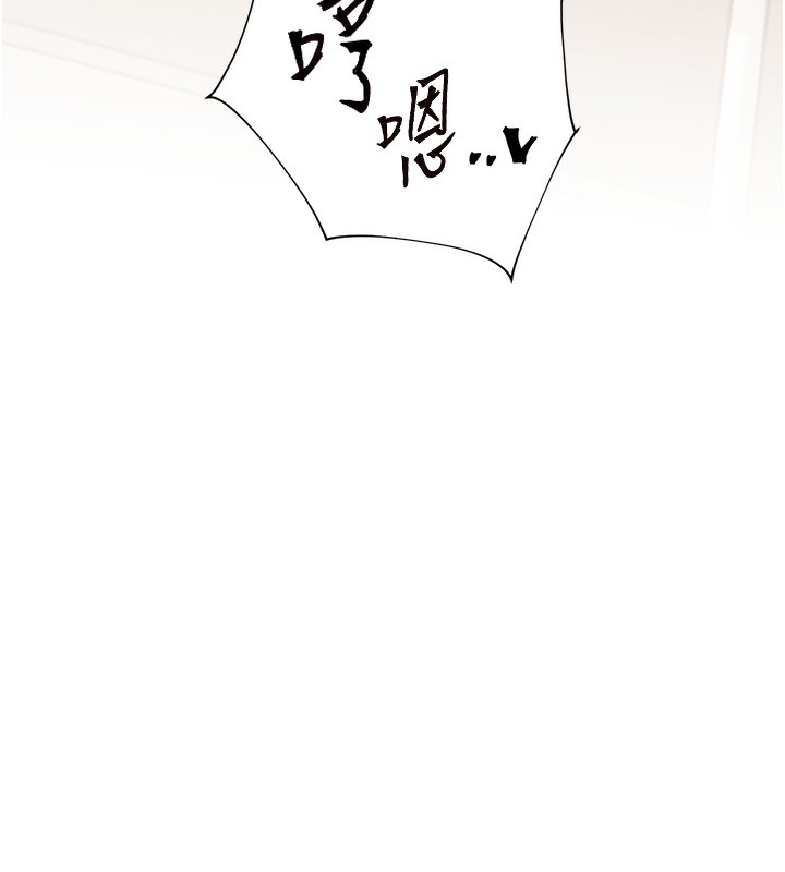 老師的親密指導第63話-「水」淋淋的課堂作業