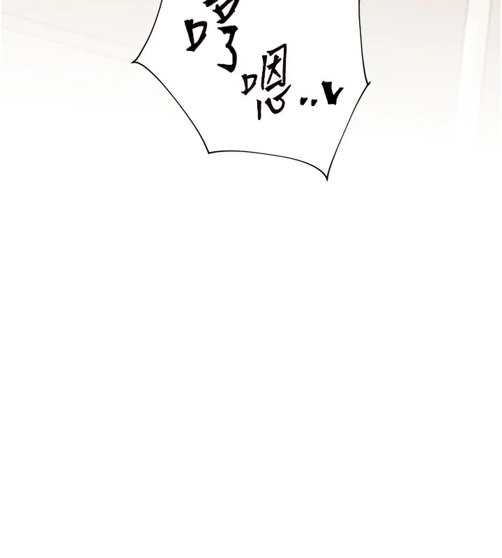 老师的亲密指导-第63話-「水」淋淋的課堂作業 - 图片 26