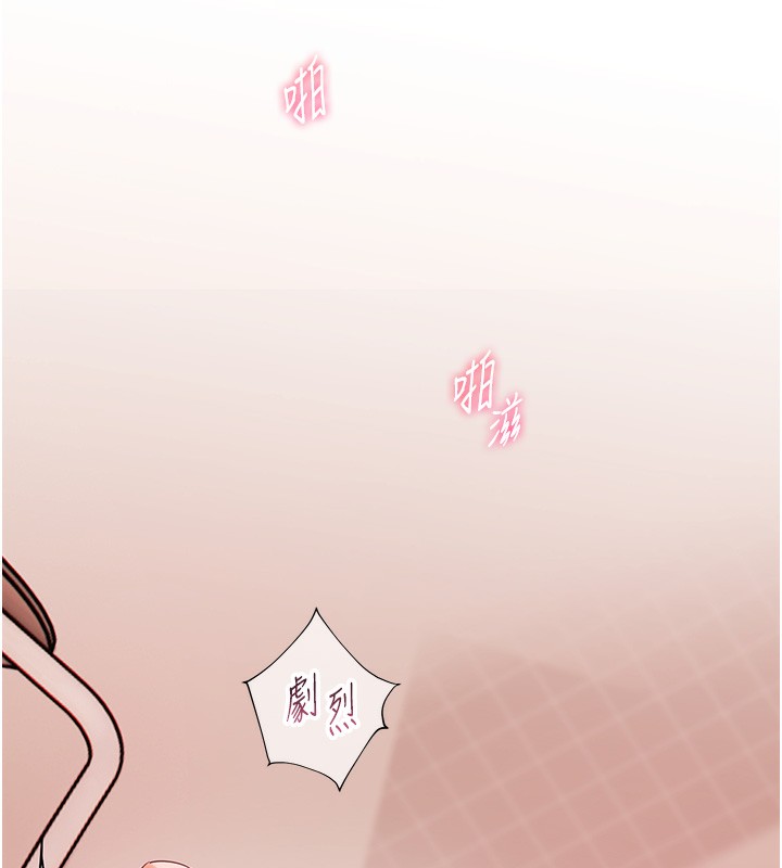 老师的亲密指导第63話-「水」淋淋的課堂作業